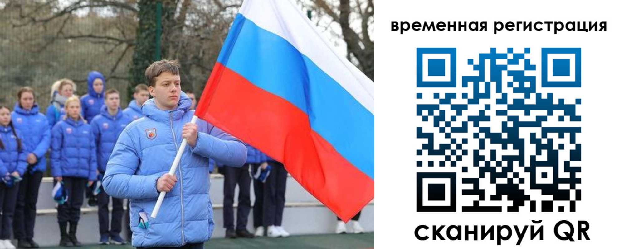 прописка гарантия в Волгодонске